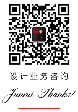 聯(lián)系虎將設(shè)計微信