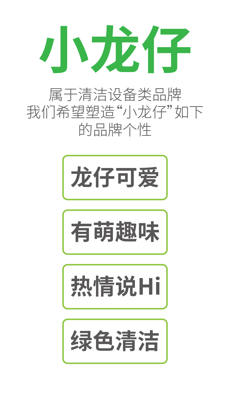 豎版提案_畫(huà)板 1.jpg