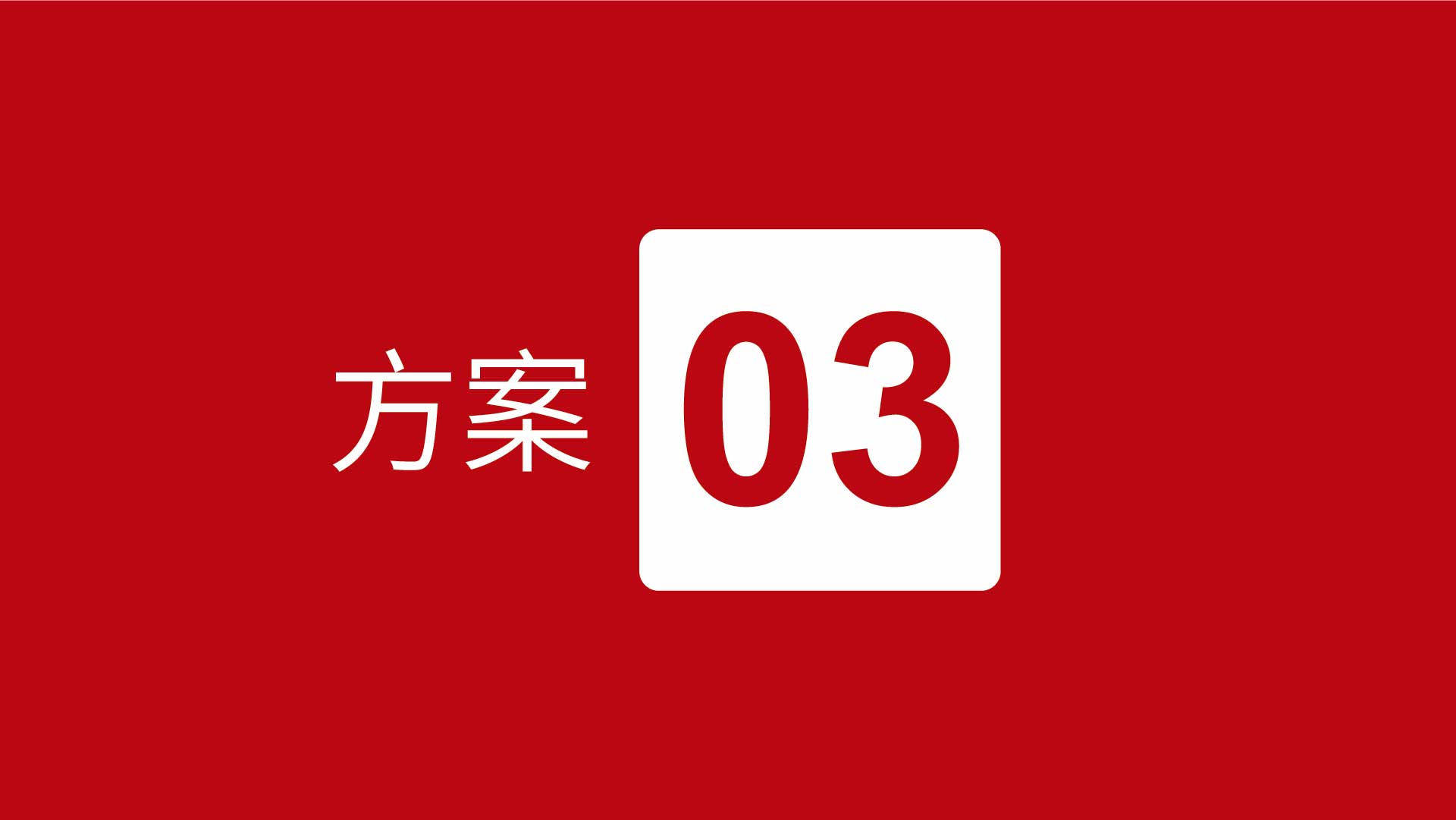 畫板 11 副本 3@72x-20.jpg