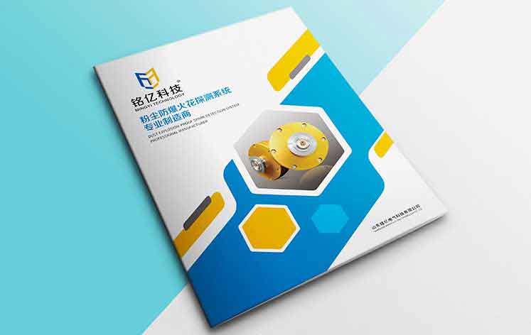 邁科品牌形象設(shè)計，VI設(shè)計，深圳標(biāo)志設(shè)計公司