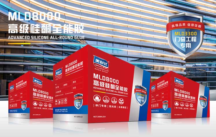 邁科品牌形象設(shè)計，VI設(shè)計，深圳標(biāo)志設(shè)計公司